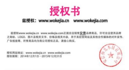 亚马逊平台注册需提供,亚马逊品牌授权书究竟是什么