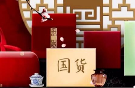 国货品牌引领新消费潮流消,费者信心指数趋势向好