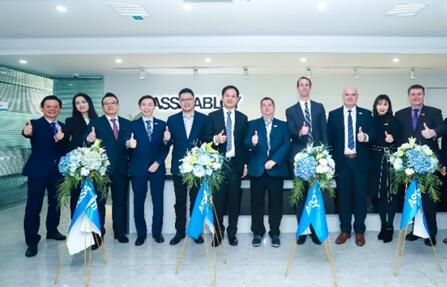 致力于全球安防行业亚萨合莱中国(上海)办公正式启用