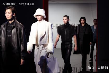 劲霸男装以时尚艺术美学织绘中国当代男性新风貌