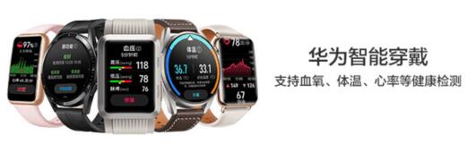 华为新款Watch 4智能手表通过3C认证、采用鸿蒙HarmonyOS系统