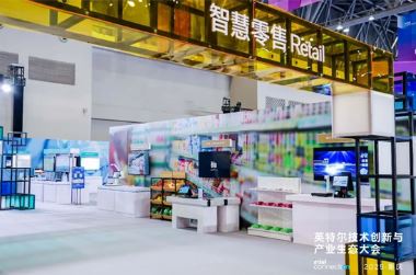 EloЯIntel 14POSƷ2025Ӣضҵ̬