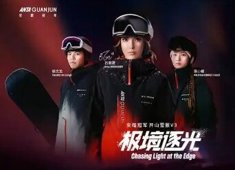 ̤ھɽѩV3ֺſƼݼӢ⻬ѩ