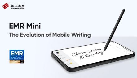 ѻEMR Miniűʷ2025ȴ½