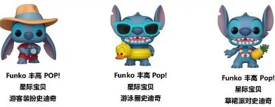   Funko߳ȤС