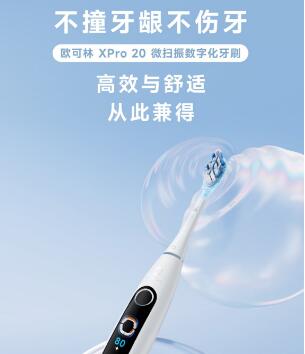 ɨ2.0ŷ X Pro 20 ΢ɨֻˢܿǻ·ʽ