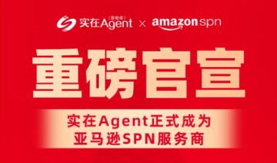 ʵAgentƷʽפѷSPN