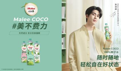 Malee COCOҬˮΪ̫ˣ
