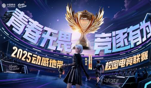 ഺηΪ2025궯еشУ԰羺ʽ