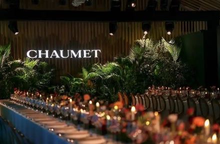 Ұؾ CHAUMETҰٸ߶鱦ϵϺȻ