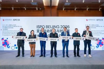 ��ͨ��̬������δ����ISPO Beijing 2026�ھ�ʢ��Ļ