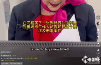 ������ͬ�����й����Ʊ��������թ�޷��ǻ�����ǰ�����ӵ���