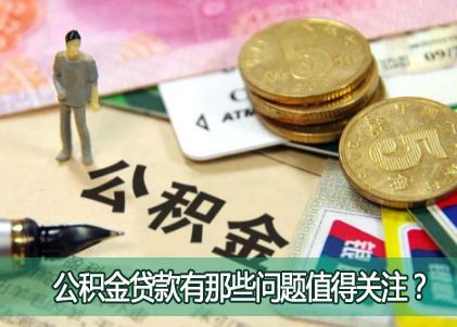 ��������ٲ��ܴ�30�򣿹������������Щ����ֵ�ù�ע��