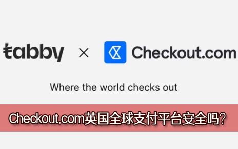 Checkout.comӢ��ȫ��֧��ƽ̨��ȫ��Checkoutϵͳ�Ƿ���ڰ�ȫ©����