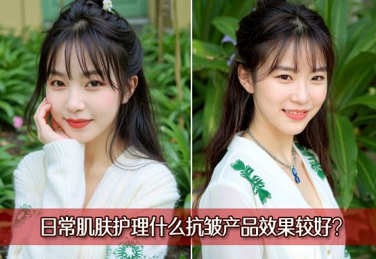 �ճ���������ʲô�����ƷЧ���Ϻã��⼸��ڱ�����ֵ���Ƽ�