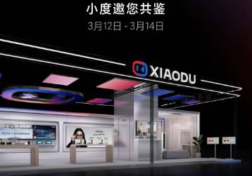 AWE 2026��С��ȫϵ��Ʒ���ᣬ������ģ̬ AI ����Ӧ����ʱ��