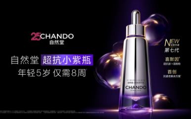 �ϰ��廤�������ƣ�2026 ���С��ƿǿ��͸���ٸ���ƣ̬