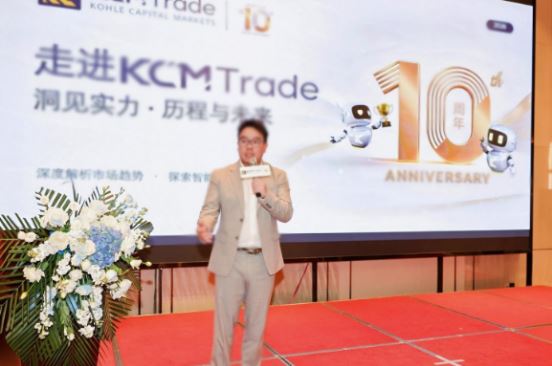 KCM Trade��ۺ�Լ�����ڵؽ��ڼ��ȱʧ�밶����άȨ�ѷ��մ�