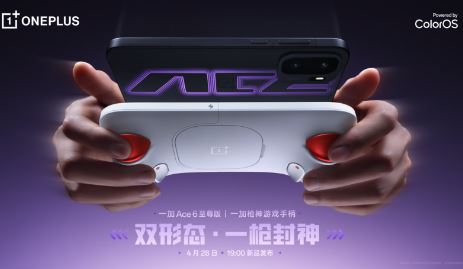 ��Ϸ�����콢��ǿ֮ѡ��һ�� Ace 6 ������Ӱ����