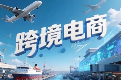�羳������̳�Ƽ�������ѷ��Shopify��TikTok Shop���ҽ���ƽ̨