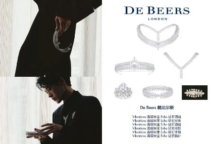 �������� De Beers ���ȶ�˹���� Lotus by DE BEERS ˽��֮ҹ